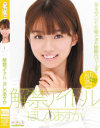 解禁アイドル－-のDVD画像