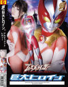 橘美穂のDVD画像
