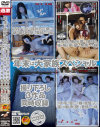 年末は大家族スペシャル 撮り下ろし3作品同時収録－-のパッケージ画像