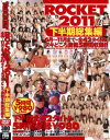 北条麻妃のDVD画像