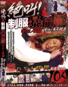青山るみのDVD画像