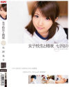 七沢るりのDVD画像