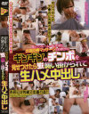 僕のワンルームにやって来た出張回春マッサージのお姉さんにギンギンのチンポを－-のDVD画像