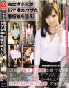 杏子ゆうのDVD画像