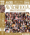 川上ゆうのDVD画像