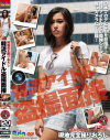 韓流アイドル盗撮面接－-のDVD画像