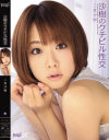 沙樹のクチビル性交－二宮沙樹のパッケージ画像