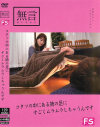 コタツの中にある姉の足にすごくムラムラしちゃうんです--のDVD画像