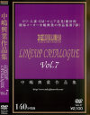 柳田やよいのDVD画像