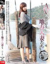 山吹瞳のDVD画像