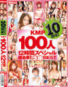 鈴音りおなのDVD画像
