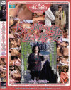 ナンパ即ハメ五十路妻 No4－-のDVD画像