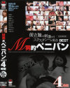 木下あげはのDVD画像
