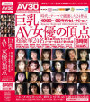 夢野まりあのDVD画像