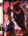 ボディコンGALSダンス4時間 No2－-のDVD画像