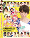 横山美雪のDVD画像