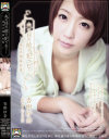 くるみひなのDVD画像