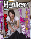 最近旦那とご無沙汰の欲求不満な若妻は、ふいに息子の勃起チ○ポを見た途端－-のパッケージ画像