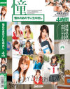 すずきりりかのDVD画像