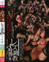 伊藤優香のDVD画像