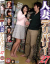 北川千尋のDVD画像