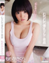 むちむち爆乳○女に悪戯 ももかさくら－ももかさくらのパッケージ画像