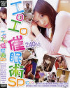 椎名実果のDVD画像