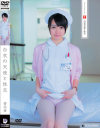 白衣の天使と性交 愛内希－愛内希のDVD画像