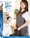 藤白まきのDVD画像