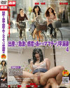 出産して急激に感度があがったママチャリ早漏妻 No4－-のパッケージ画像