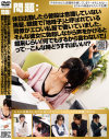 問題：休日出勤したら普段は意識していない黒髪、眼鏡で｢地味子｣と呼ばれている同僚－-のパッケージ画像