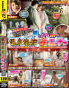 南沙也香のDVD画像