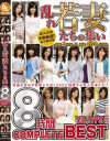 賀川舞子のDVD画像