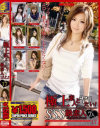 極上素人とヤりたい SSS級素人の美○女コレクション No17--のDVD画像