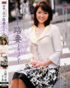初撮り五十路妻ドキュメント 上原千尋－上原千尋のDVD画像