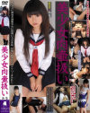 美○女肉壷扱い みな－吉田みなのDVD画像