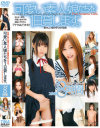 北川瞳のDVD画像