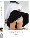 南ちえりのDVD画像
