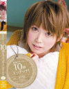 美音にぞっこん10回エッチッチ 音市美音－音市美音のDVD画像