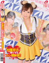 加護芽衣のDVD画像