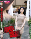 緒方みずきのDVD画像