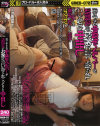 矢部寿恵のDVD画像
