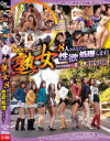 青山翠のDVD画像