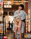 自分でも想像できないほど鳴きまくるマン屁を聞いて発情しだす敏感娘－-のDVD画像