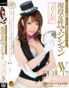 現役女性マジシャン AYUM AV DEBUT－AYUMのパッケージ画像