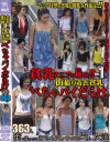 貧乳マニアの極み 街撮り着衣貧乳 ぺちゃパイだらけ－-のDVD画像
