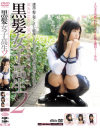 黒髪女子○○ No2－京野ななか・早乙女らぶ・和希さやかのパッケージ画像