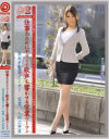 働くオンナ2 No24－松下紗弓のDVD画像
