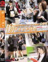 働くオンナ獲り No15－-のDVD画像