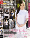 小川菜乃のDVD画像